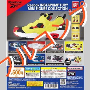 Reebok INSTAPUMP FURY MINI FIGURE COLLECTION 全7種 コンプ ガチャ ミニチュア