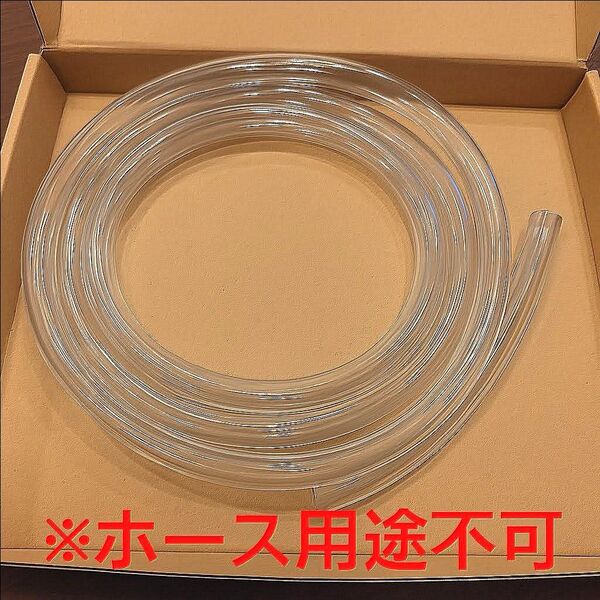 未使用割引!透明クリアチューブ 約3mカット済み!DIY・装飾・工作など ※ホースではありません