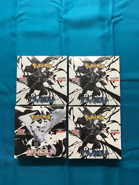 ポケモンカード ブラックボルト3BOX ホワイトフレア1BOX 計4BOX シュリンク付き