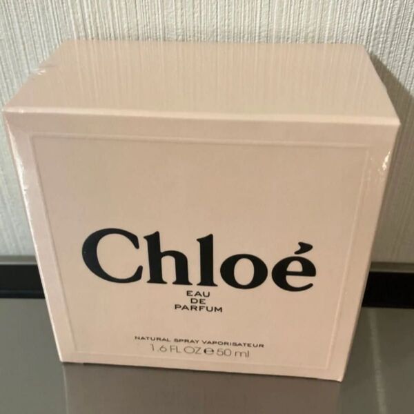 Chloe オードパルファム 50ml 新品未開封 クロエ