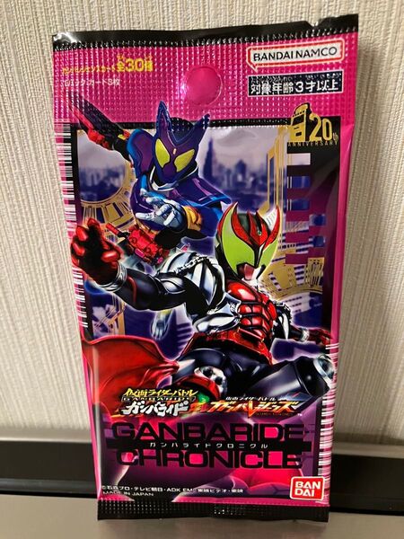 新品未開封 仮面ライダーバトル ガンバレジェンズ ガンバライドクロニクル バンダイ (20250620) 1パック