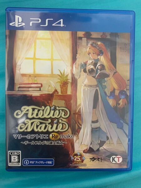 マリーのアトリエ Remake PS4 PS4ソフト ~ザールブルグの錬金術士~