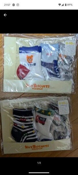 ミキハウス ホットビスケッツ 靴下 ソックスパック クルーソックス 新品 まとめ ソックス 男の子 キッズ 子ども服