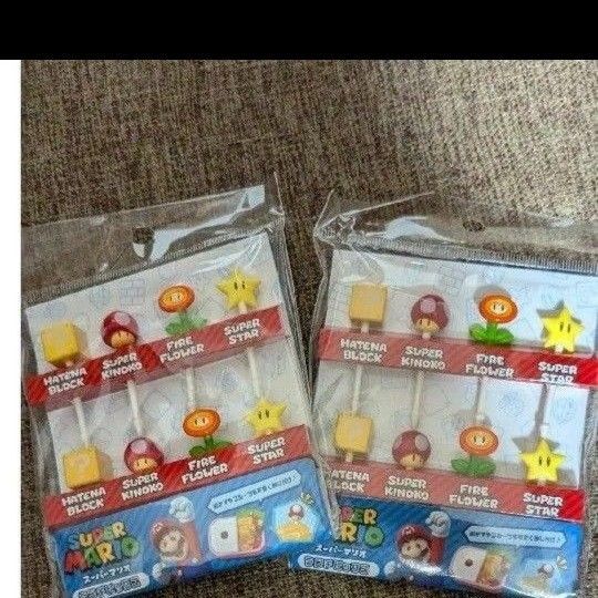 マリオ スーパーマリオ ランチピック ピック お弁当箱 お弁当 遠足 お弁当 子ども キッズ ピクニック リュック キャラ弁