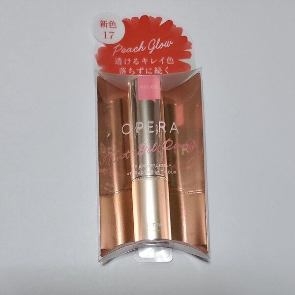 【美品】オペラ リップティント N (17 ピーチグロウ)