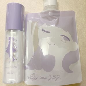 イミュゼリー 洗顔 & 薬用モイストローション 未使用 未開封