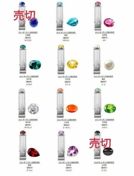JILL STUARTLucky Gem my lips 1個