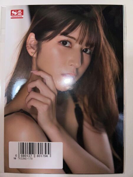 七ツ森りり 生写真3枚 非売品数量限定
