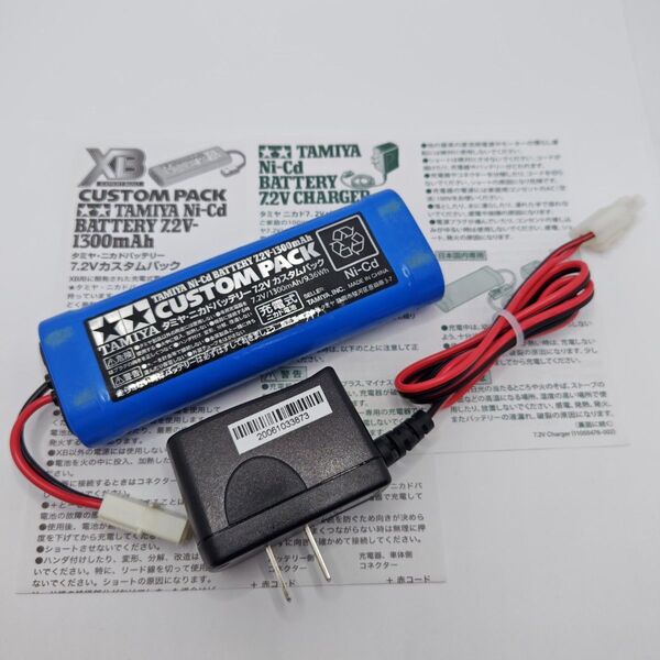【タミヤ】カスタムパック/バッテリー&充電器 TAMIYA