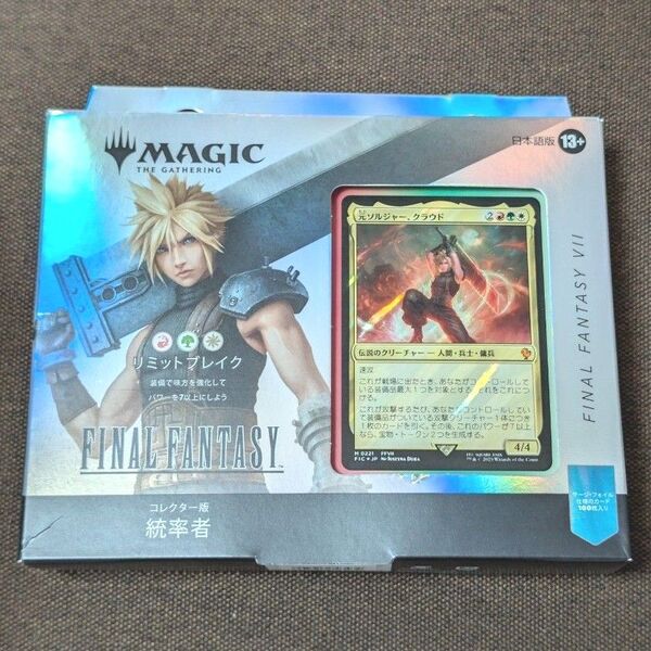 【MTG】コレクター版統率者デッキ 日本語版 リミットブレイク 【カードのみ】