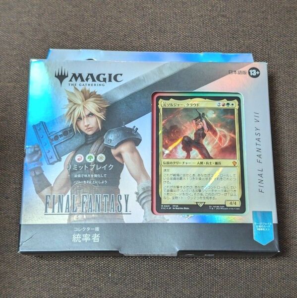 【MTG】コレクター版統率者デッキ 日本語版 リミットブレイク 【カードのみ】