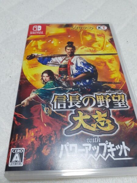 信長の野望 大志 パワーアップキッド switch