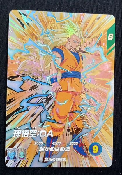 ドラゴンボールスーパーダイバーズ EX4-002 孫悟空DA EXR SDV4