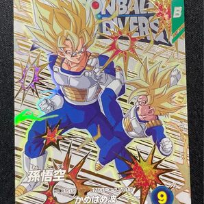 ドラゴンボールスーパーダイバーズ EX4-003 孫悟空 神龍EXR SDV4