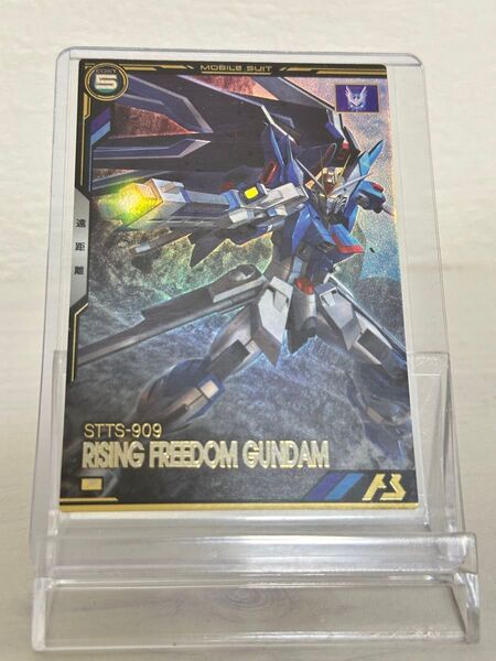機動戦士ガンダム アーセナルベース ブースターパック ライジングフリーダム