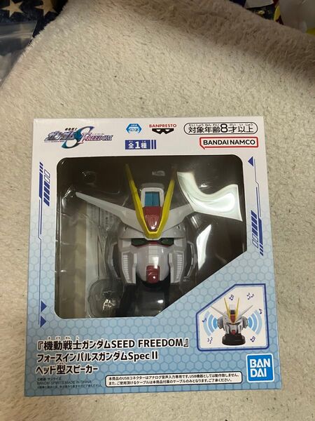 『機動戦士ガンダムSEED FREEDOM』フォースインパルスガンダムSpec II ヘッド型スピーカー