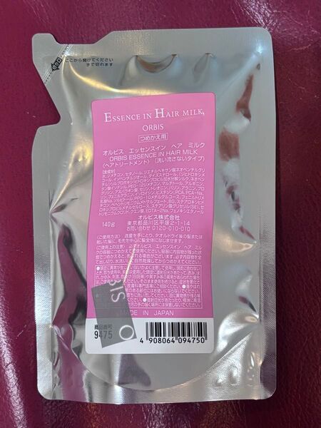 オルビス エッセンスインヘアミルク レフィル 140g