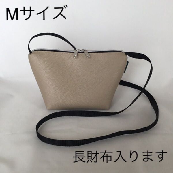 ミニショルダーM サコッシュ ベージュ リュクス