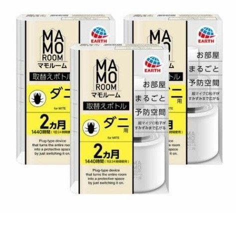 アース製薬 マモルーム ダニ用 取替えボトル 3本