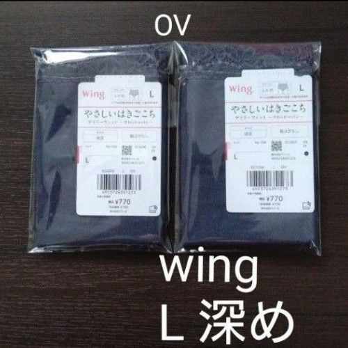 ウイング デイリーフィットショーツ L2枚