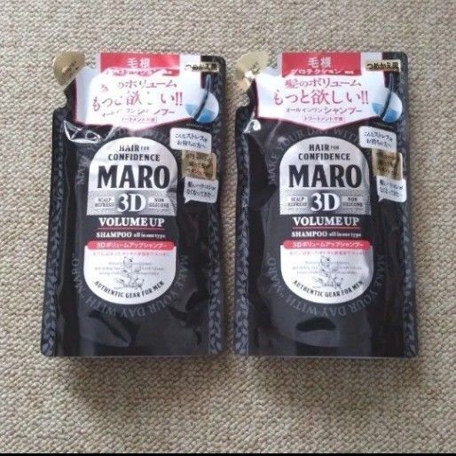 MARO 3DボリュームアップシャンプーEX 380ml 2セット