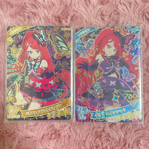 ひみつのアイプリ アイプリ アイプリカード AP1-016 017 サクラ 1弾 星4