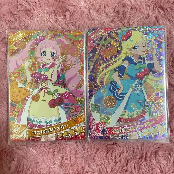 ひみつのアイプリ アイプリ アイプリカード AP1-012 013 ひまり みつき 1弾 星4