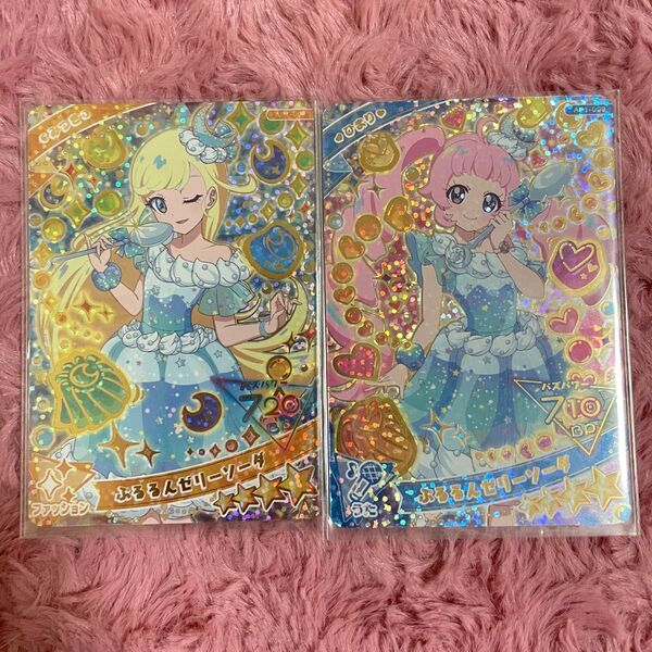 ひみつのアイプリ アイプリ アイプリカード AP1-008 009 みつき ひまり 1弾 星4