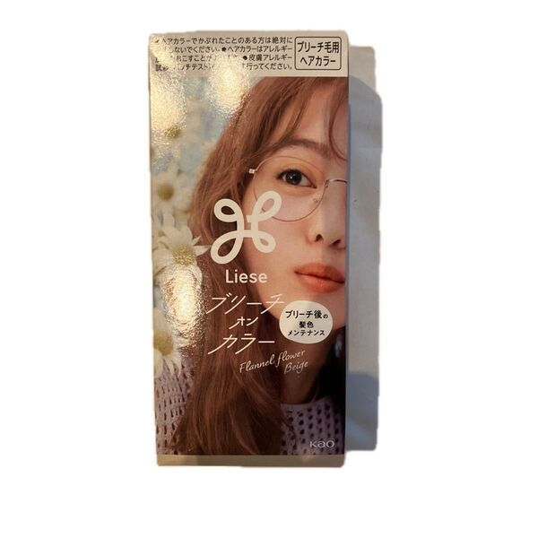 今ならクーポンで500円! リーゼ ブリーチオンカラー フランネルフラワーベージュ(医薬部外品)