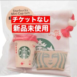 スターバックス ミニカップギフト バレンタイン ハート ねこ