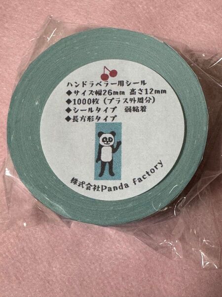 ラベラーロールシール Pandafactory