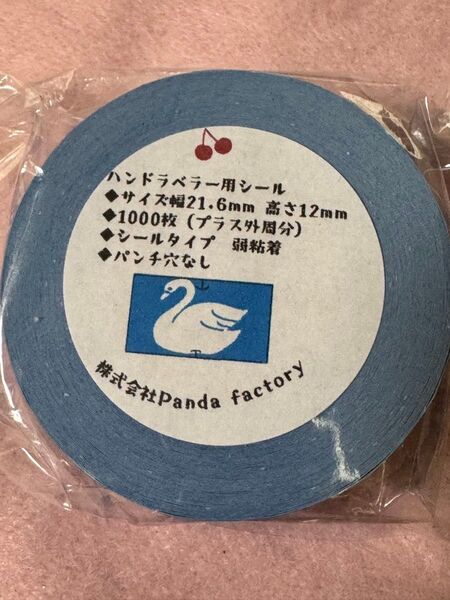 ラベラーロールシール pandafactory