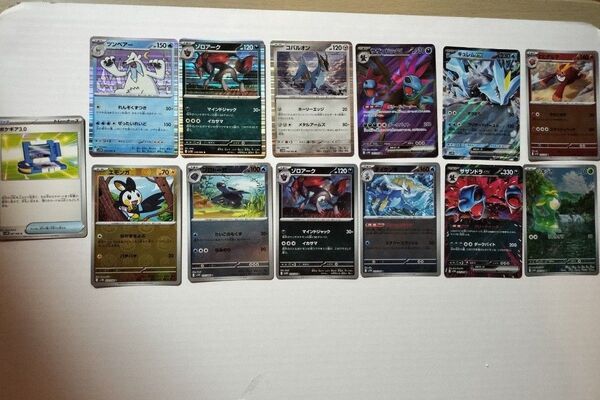 【美品】ポケモンカード サザンドラSR AR モンボミラーC、R、RR まとめ売り13枚