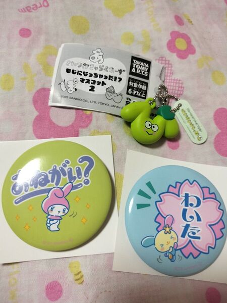 サンリオキャラクターズ もじになっちゃった!? マスコット ケロッピのぴ&推し活缶バッジレトロ 3個セット