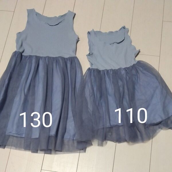 ワンピース 2枚セット130と110