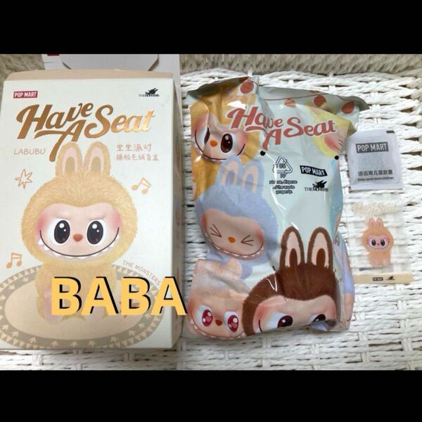【未開封・正規品】LABUBU(ラブブ)BABA