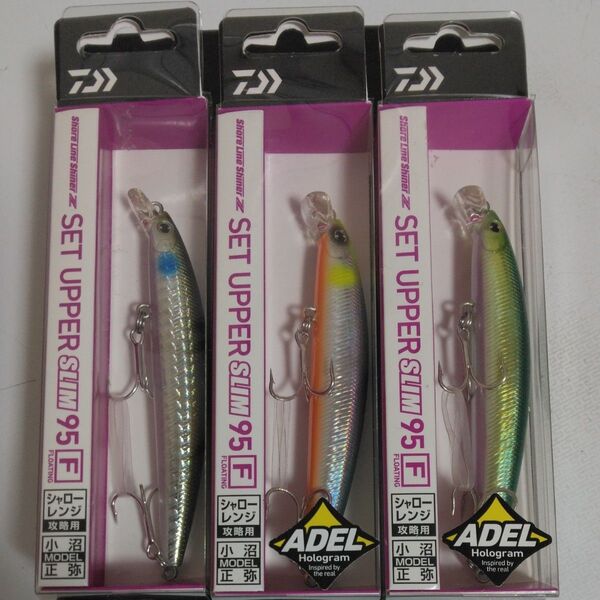 ダイワ (DAIWA) ショアラインシャイナーZ セットアッパー スリム 95F 3Dイナッ子 ルアー 他3本セット。