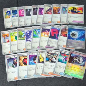ポケモンカード 汎用カードまとめ売り グッズ サポート どうぐ