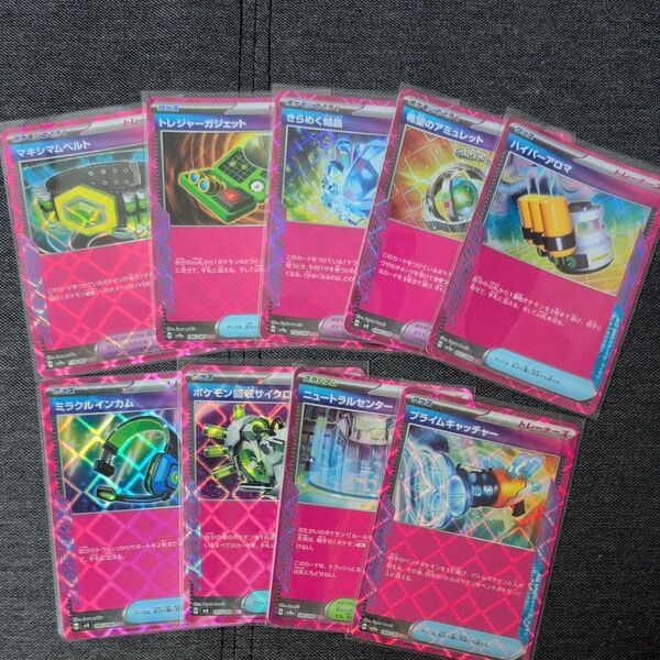 ポケモンカード ACE SPECカード 9枚 まとめ売り