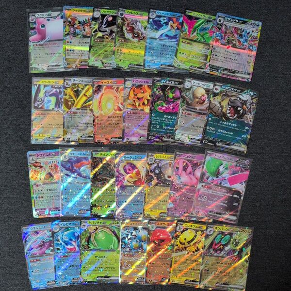 ポケモンカード RR まとめ売り