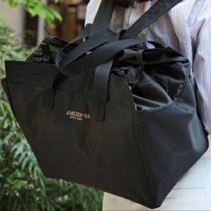 【新品未開封】明治屋 折りたたみ保冷2wayバッグ(リュック機能付)
