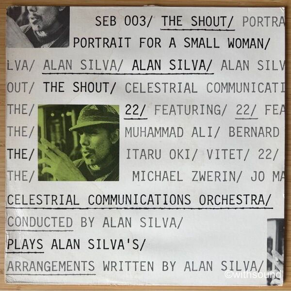 フランスオリジナル ALAN SILVA LP 1979 SUN SEB 003 レコード