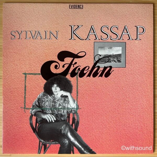 フランスオリジナル SYLVAIN KASSAP Foehn 1987 EVIDENCE EV104 LP レコード