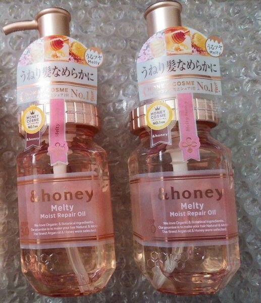 新品未開封 2本セット l&honey melty モイストリペア ヘアオイル3.0 100ml アンドハニー メルティ