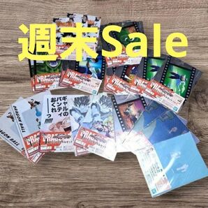 ドラゴンボール1番くじ クリアファイル21枚セット