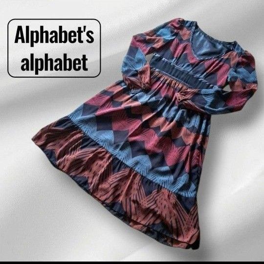 アルファベッツアルファベットAlphabet's alphabet ワンピース