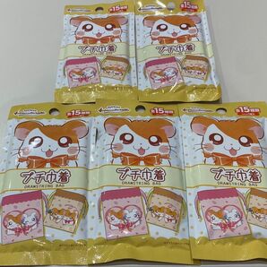 【未開封/5個】とっとこハム太郎 巾着 5個セット ミニ巾着
