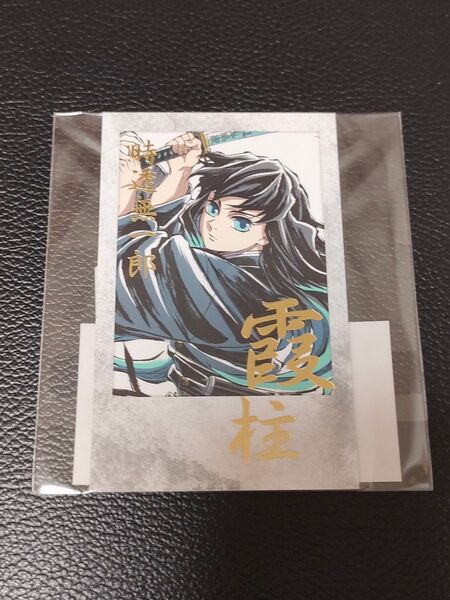 2025 鬼滅の刃 コミケ c105 幕間画集表紙イラスト ufotable WEBSHOPくじ 時透無一郎 チェキ風ブロマイド