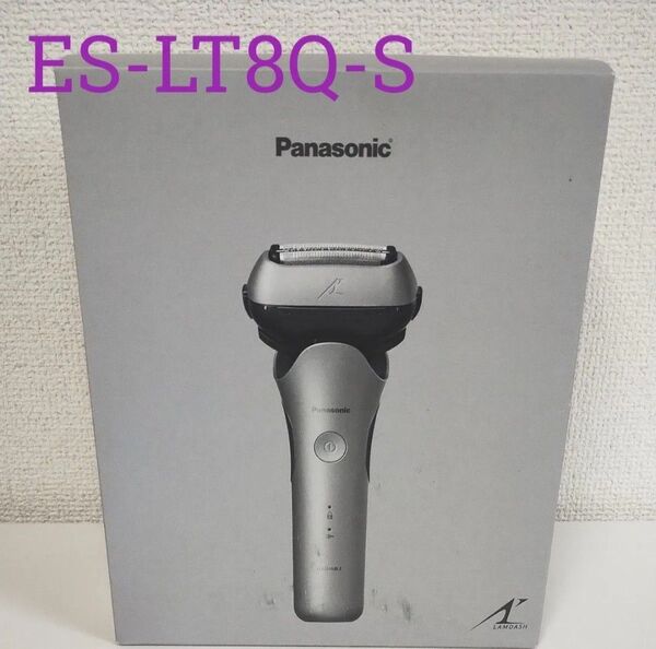 パナソニック メンズシェーバー ラムダッシュ 3枚刃 ES-LT8Q-S
