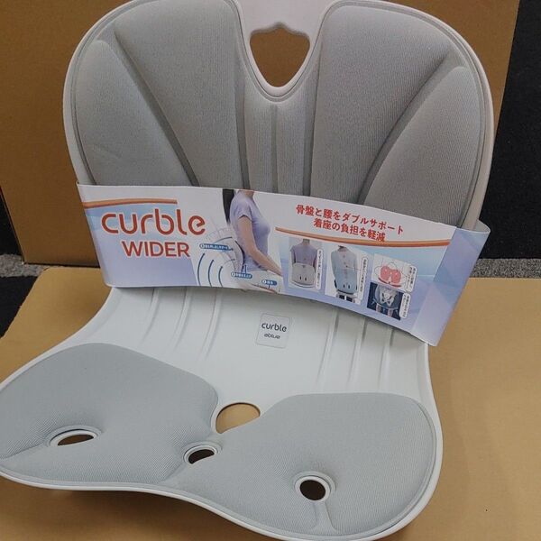 カーブルチェア ワイド グレー/ホワイト Curble ablue
